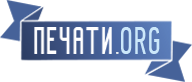 Печати Чебоксар